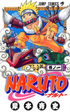 Naruto Vol. 1