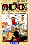 One Piece Vol. 1