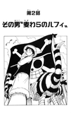 One Piece Vol. 1